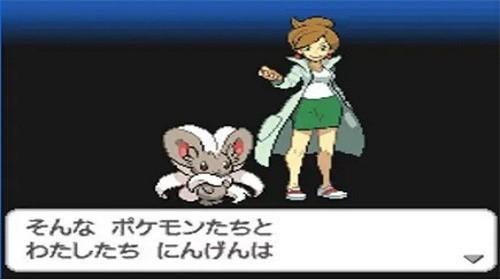 -口袋妖怪黑白游戏-52PK游戏网球友会首页口袋妖怪黑白最新随机版(图1)