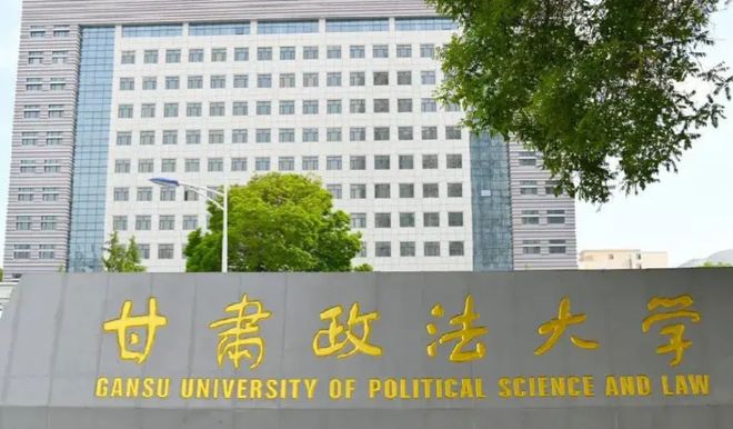 遥遥领先农大超财大政法大学第11球友会甘肃高校经费大洗牌：兰大(图2)