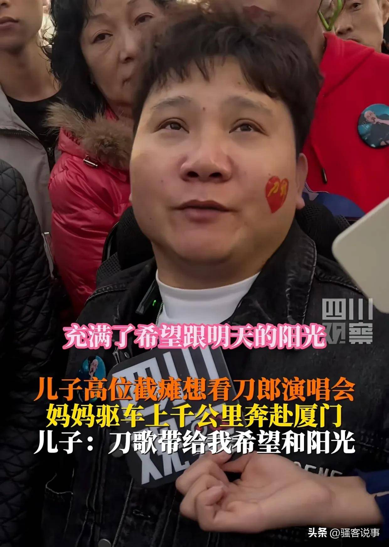 增加两首歌右手“护腕”格局拉满四大看点千亿球友会平台登录刀郎厦门演唱会突然