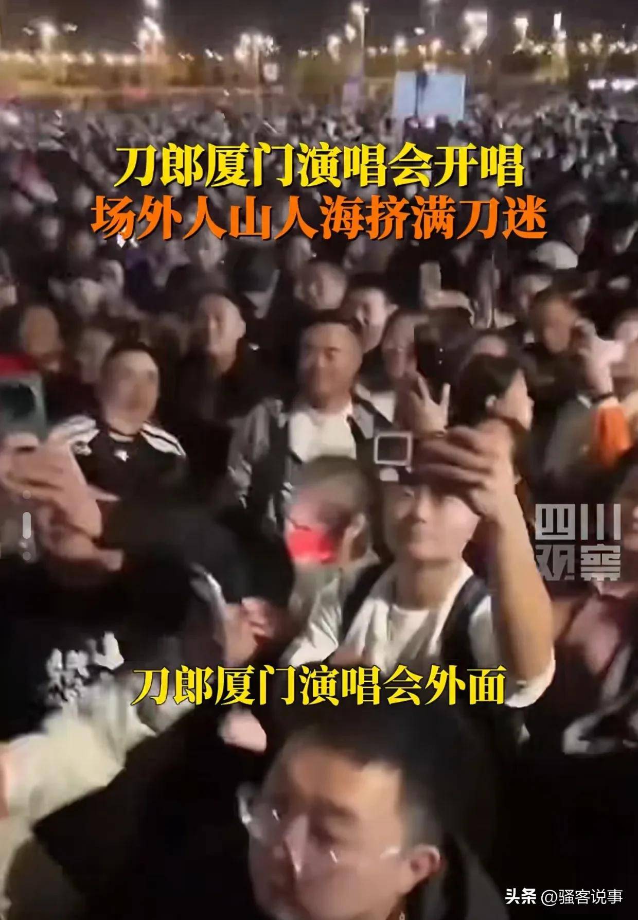 增加两首歌右手“护腕”格局拉满四大看点千亿球友会平台登录刀郎厦门演唱会突然(图4)