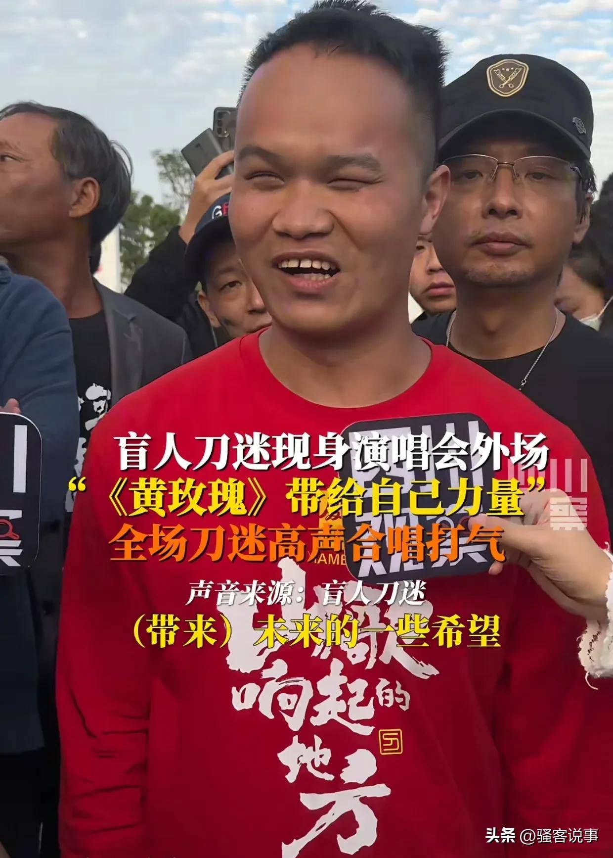 增加两首歌右手“护腕”格局拉满四大看点千亿球友会平台登录刀郎厦门演唱会突然(图5)