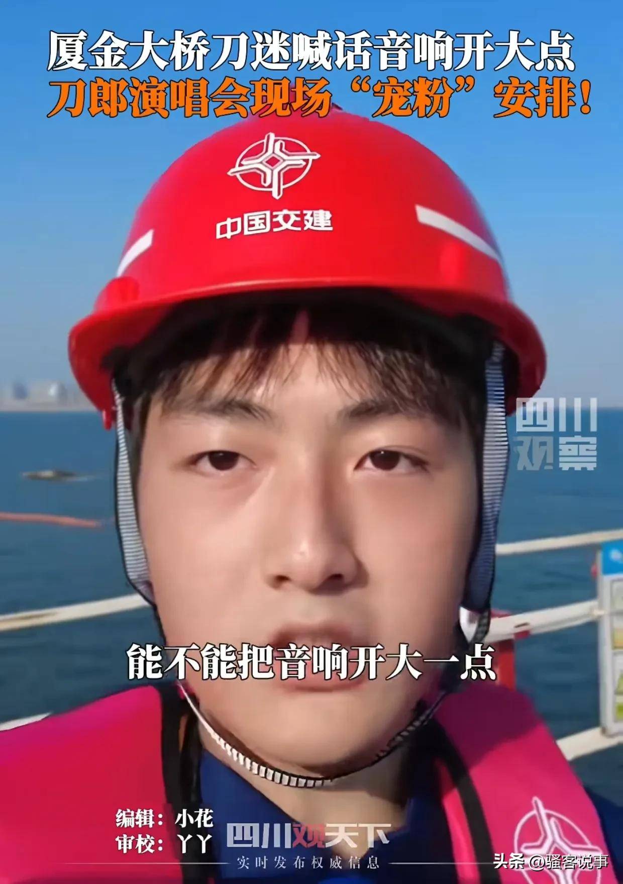 增加两首歌右手“护腕”格局拉满四大看点千亿球友会平台登录刀郎厦门演唱会突然(图6)