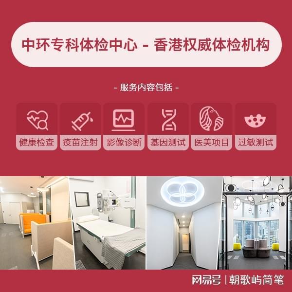 必要吗？哪些人需要？球友会体育体检加项有(图2)