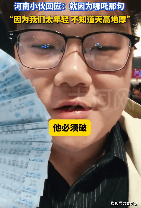 亿自己买28张电影票网友：有必要吗？qy千亿国际小伙为助力哪吒票房破百
