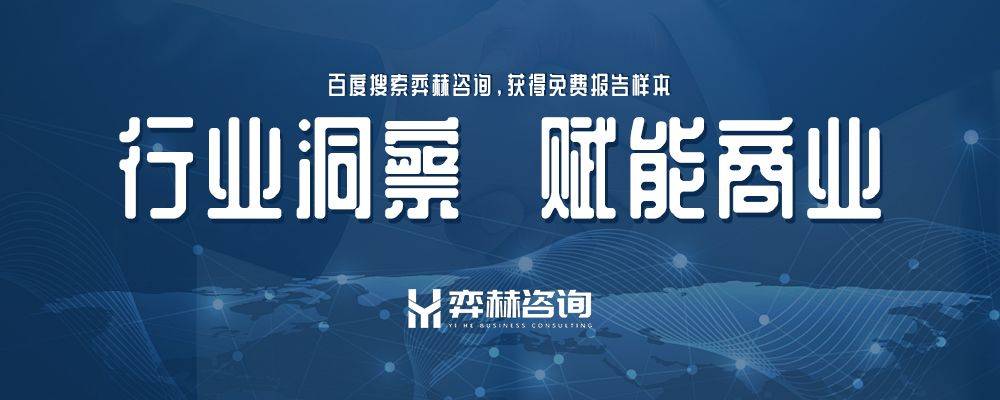5年滑冰设备及配件市场球友会全面分析202(图3)