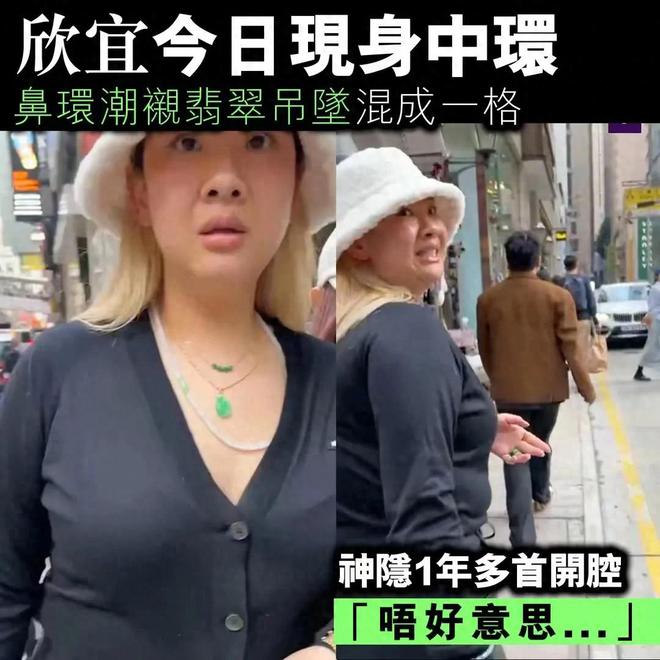 圆润有礼貌曾被传秘密生子状态自然qy千亿国际37岁郑欣宜露面饱满