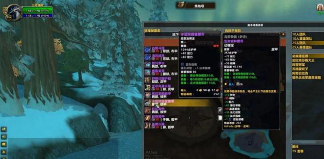 业装备重新配！toc属性全解析qy球友会体育魔兽装备大改毕(图4)