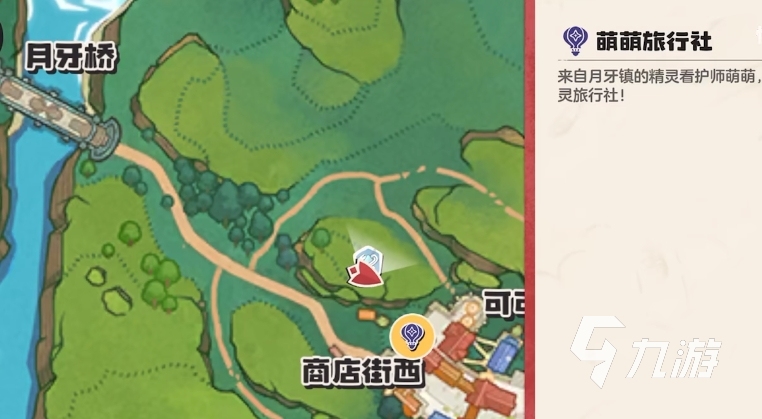 洛克王国世界孵蛋玩法攻略分享洛克王国世界孵蛋玩法怎么玩(图2)