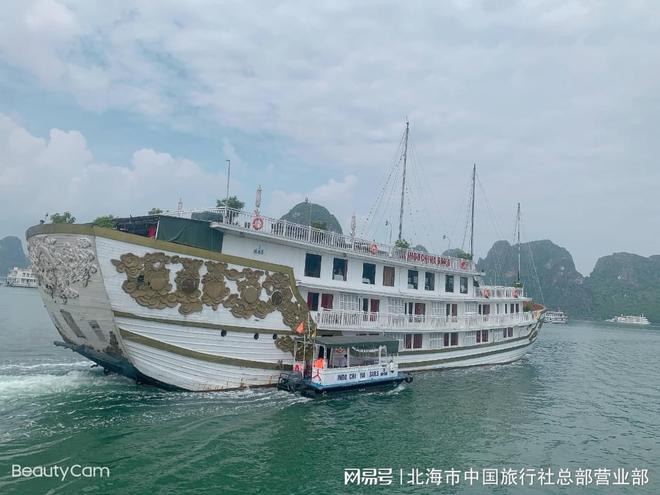 南四日游北海去越(图2)