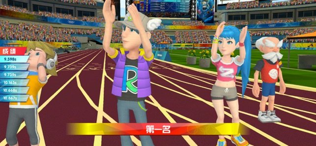 00米赛跑全动之1