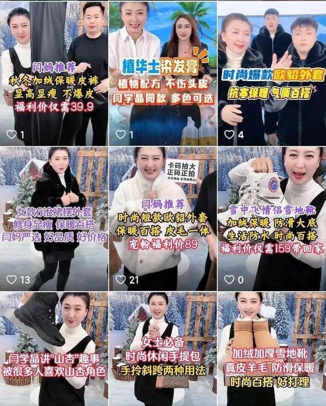 学晶再迎2大噩耗何庆魁也被牵连这下麻烦大了！不到48小时闫(图8)