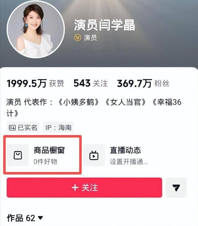 学晶再迎2大噩耗何庆魁也被牵连这下麻烦大了！不到48小时闫(图19)