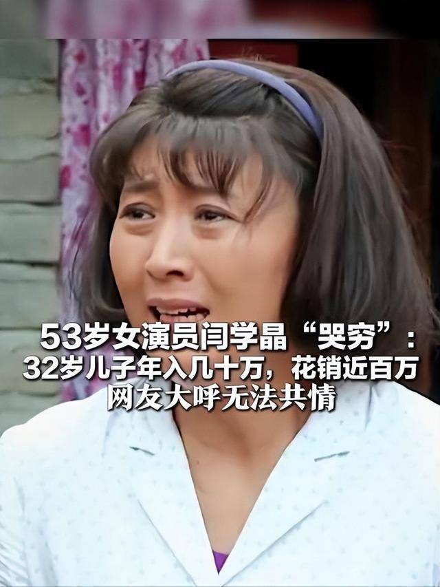 学晶再迎2大噩耗何庆魁也被牵连这下麻烦大了！不到48小时闫(图21)