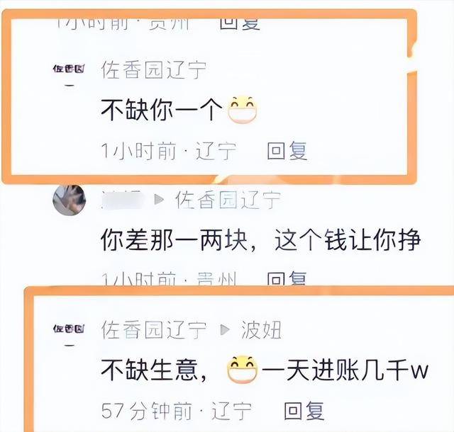 学晶再迎2大噩耗何庆魁也被牵连这下麻烦大了！不到48小时闫(图4)