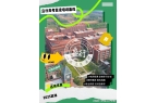 营高考复读学校吗？复读生有必要去东